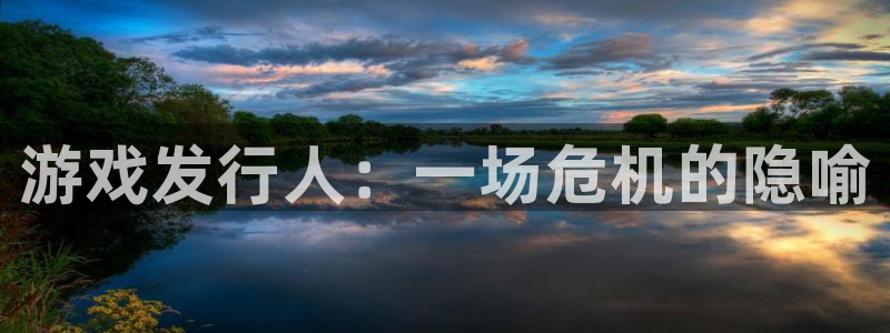 非凡游戏跑路了吗