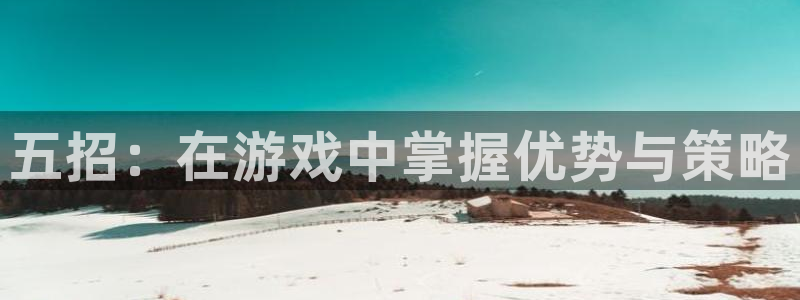 非凡游戏官网酒庄