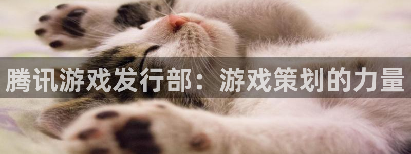 非凡游戏是境外的吗