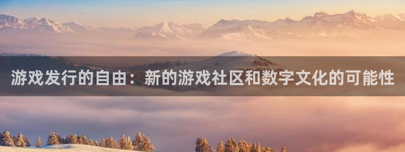 非凡游戏平台会黑款吗