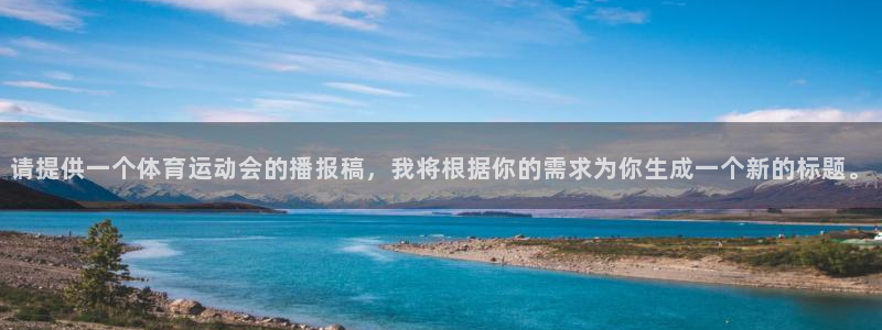 皇冠277体育