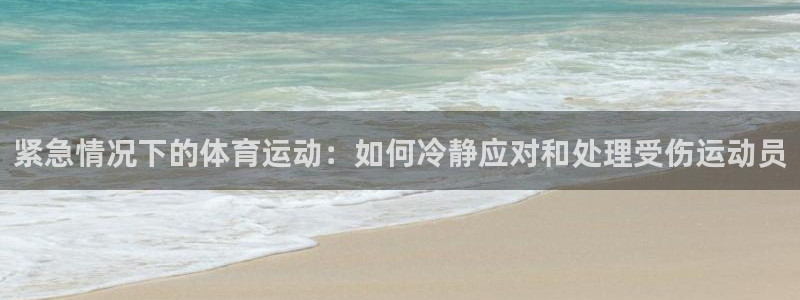 77体育app下载官网